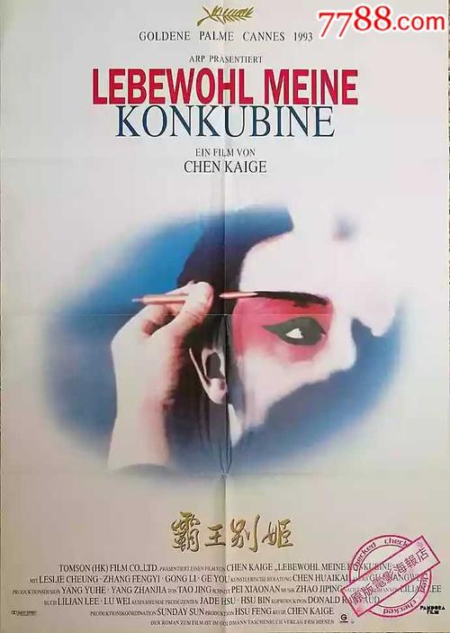 不动产证契税必须交吗